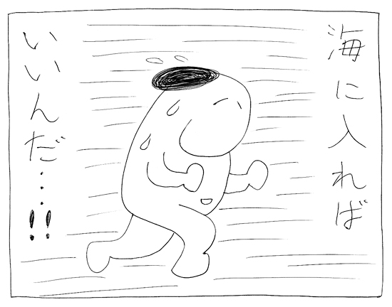 スヌーミンマンガ