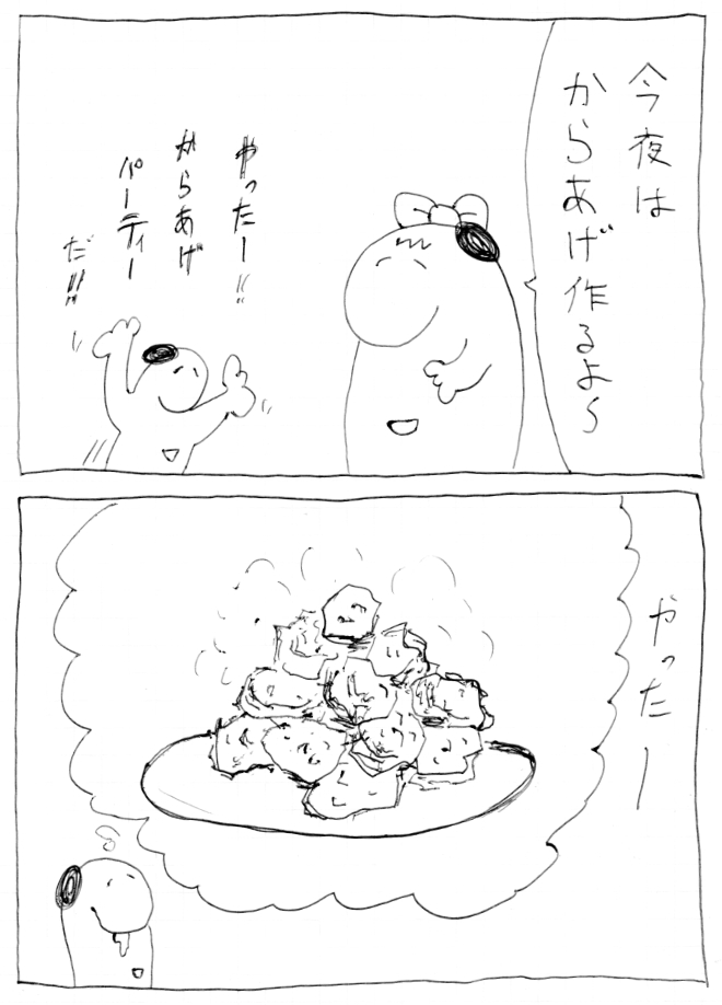 ori_snoomin_manga_23_002