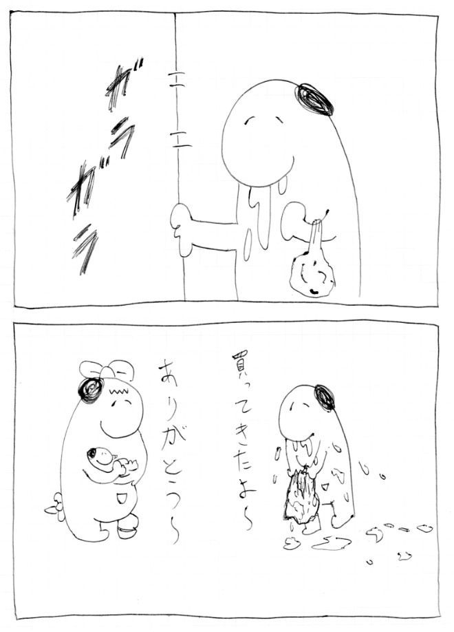 ori_snoomin_manga_23_012
