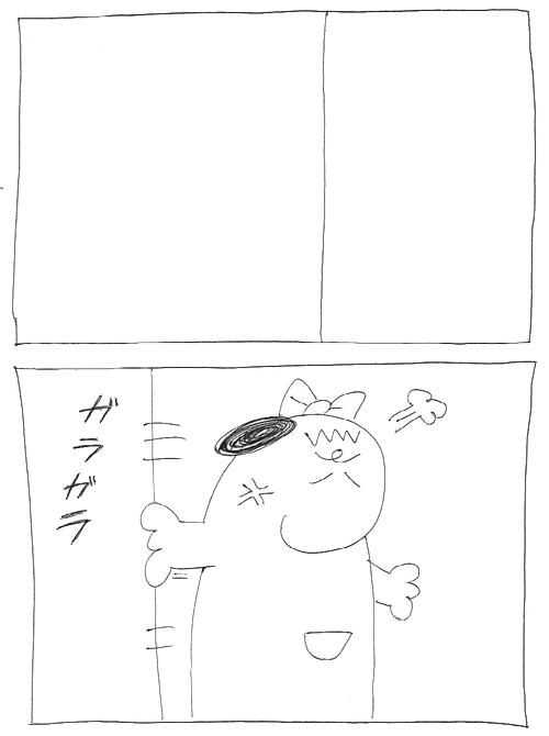 スヌーミンマンガ007
