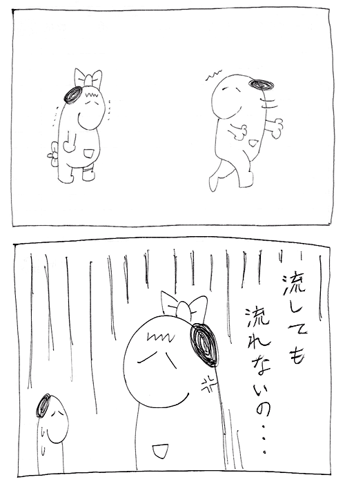 スヌーミンマンガ007
