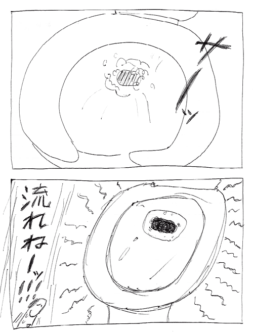 スヌーミンマンガ007