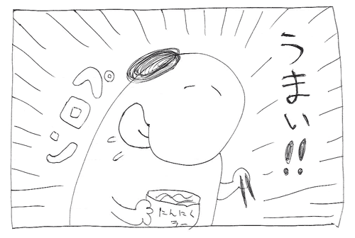スヌーミンマンガ008