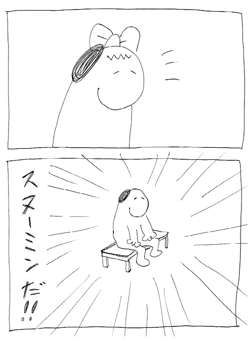 スヌーミンマンガ009