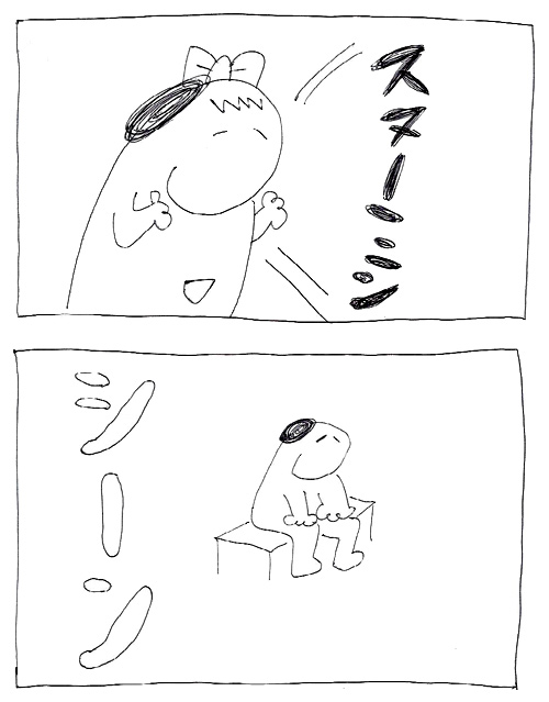 スヌーミンマンガ009