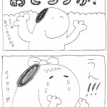 スヌーミンマンガ009
