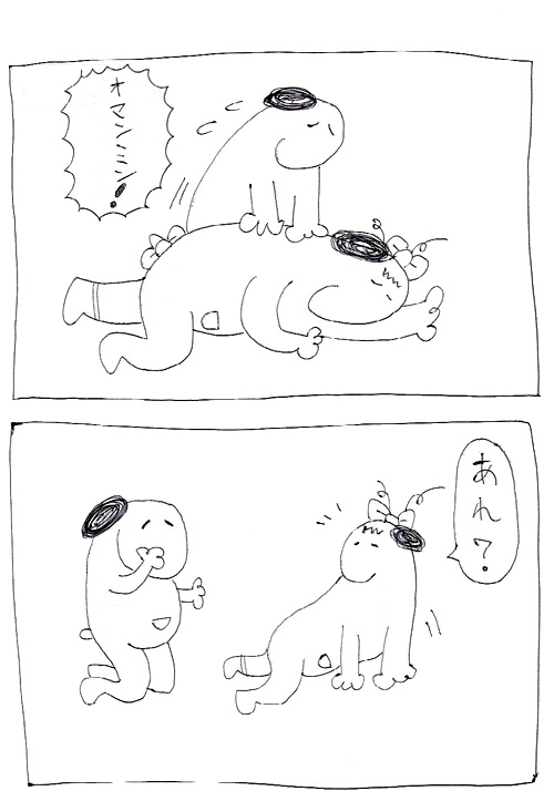 スヌーミンマンガ009