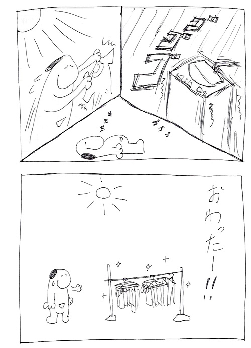 スヌーミンマンガ010