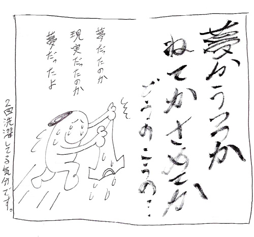 スヌーミンマンガ010