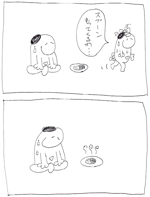 スヌーミンマンガ011
