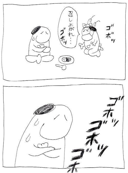 スヌーミンマンガ011