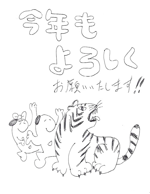 スヌーミンマンガ012