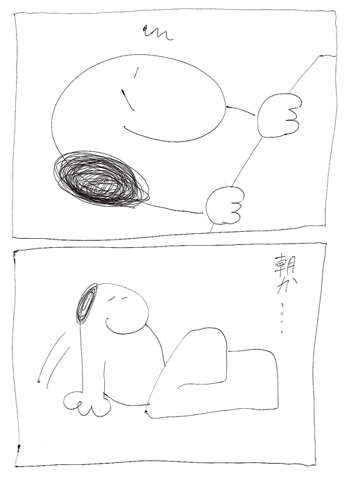 スヌーミンマンガ01