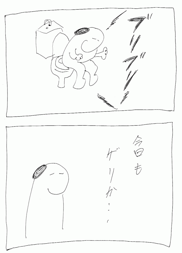 スヌーミンマンガ001