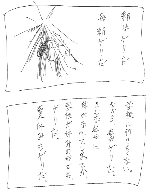 スヌーミンマンガ01_06