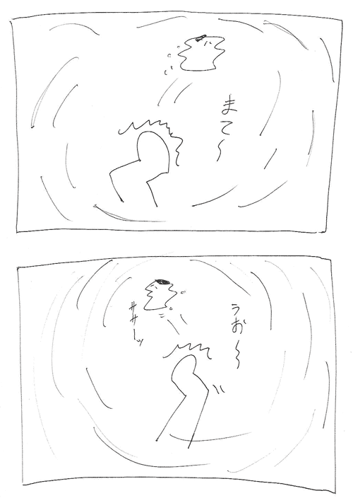 スヌーミンマンガ001_20