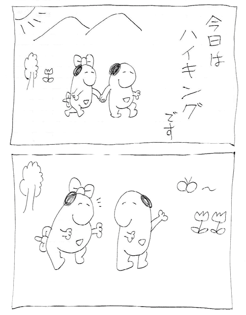 スーミンマンガ003_01