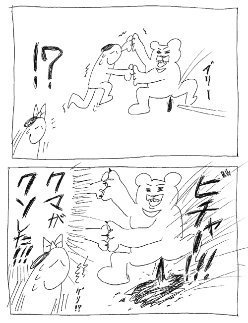 スヌーミンマンガ003_09