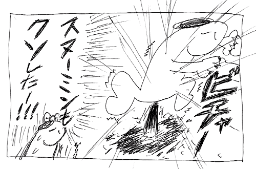 スヌーミンマンガ003_11