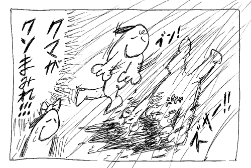スヌーミンマンガ003_14