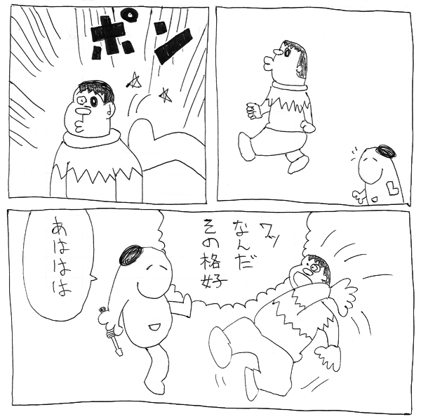スヌーミンマンガ013