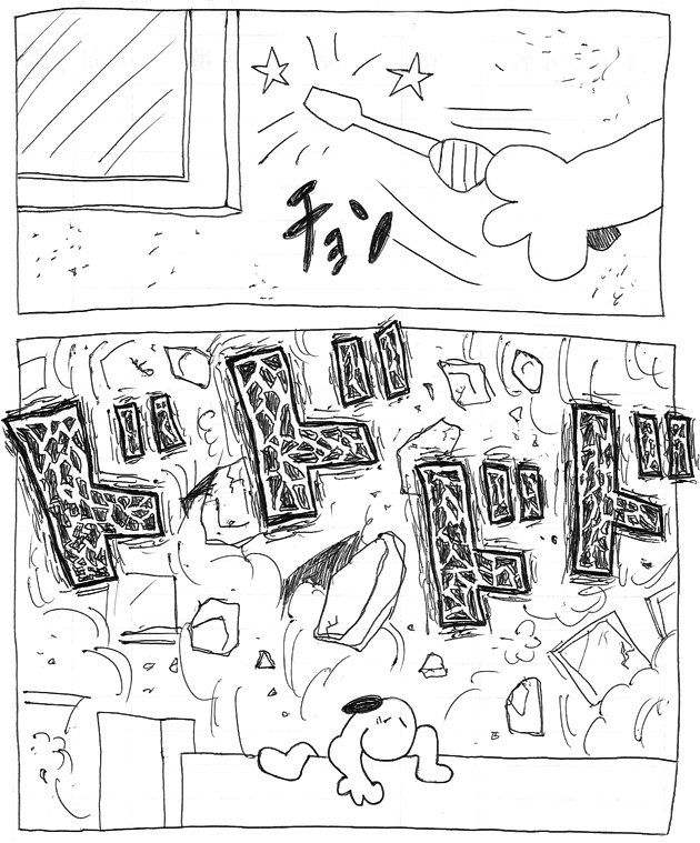 スヌーミンマンガ013