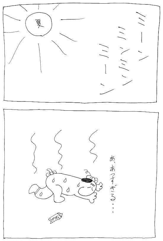 スヌーミンマンガ