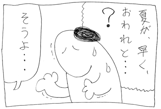 snスヌーミンマンガ
