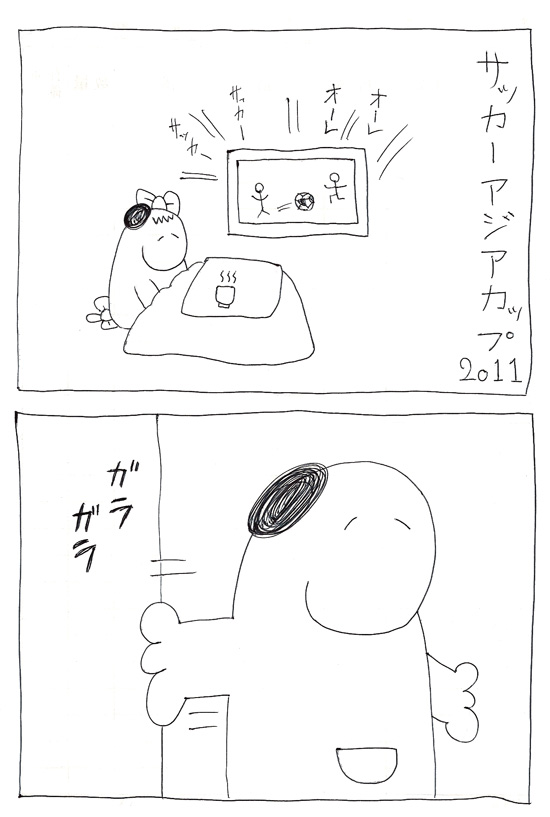 スヌーミンマンガ