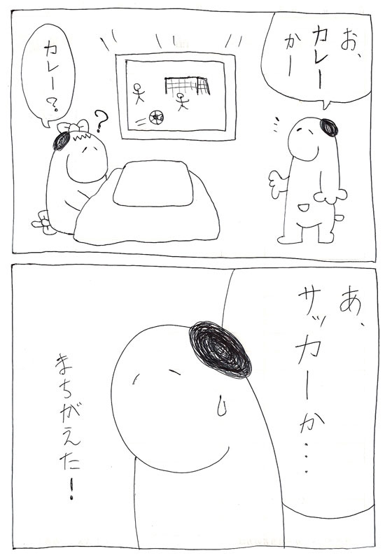 スヌーミンマンガ