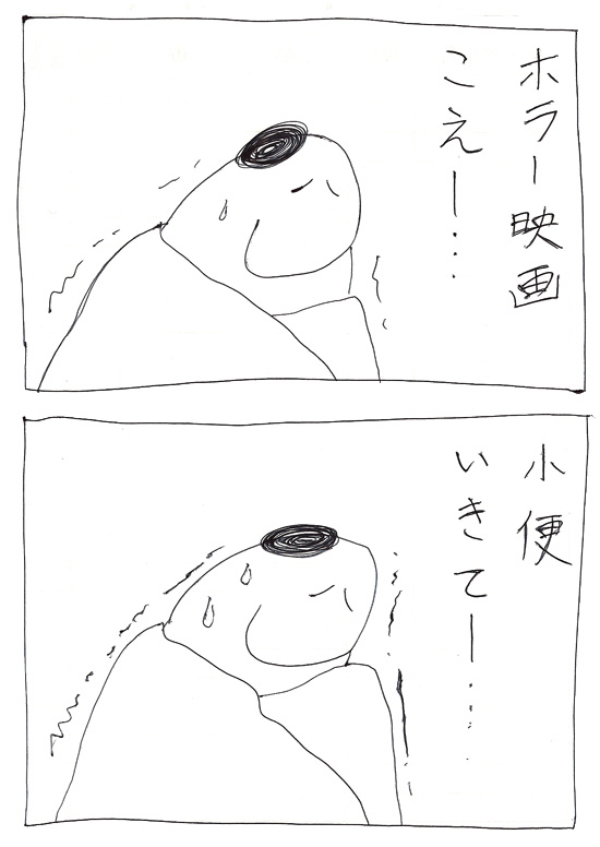スヌーミンマンガ