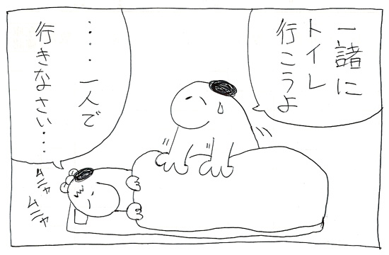 スヌーミンマンガ