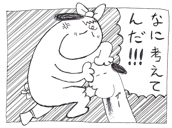 スヌーミンマンガ