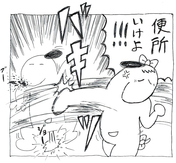 スヌーミンマンガ