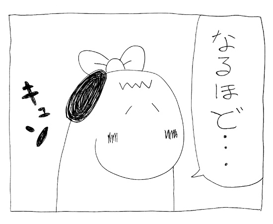 スヌーミンマンガ