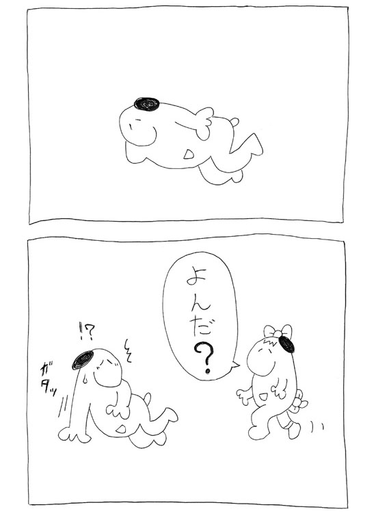 スヌーミンマンガ
