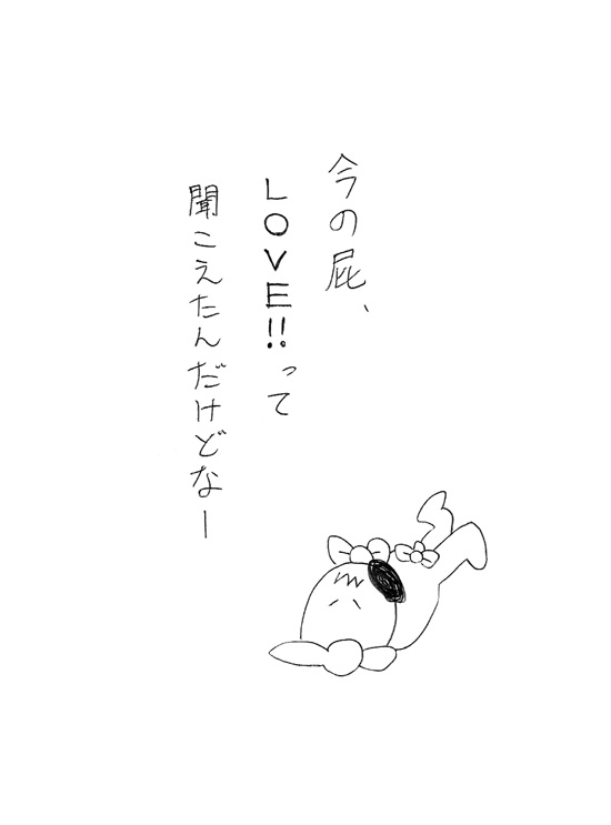 スヌーミンマンガ