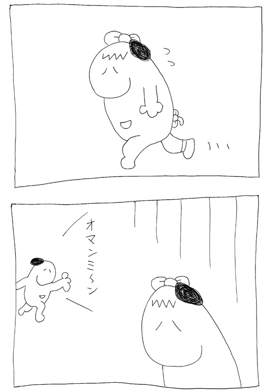 スヌーミンマンガ