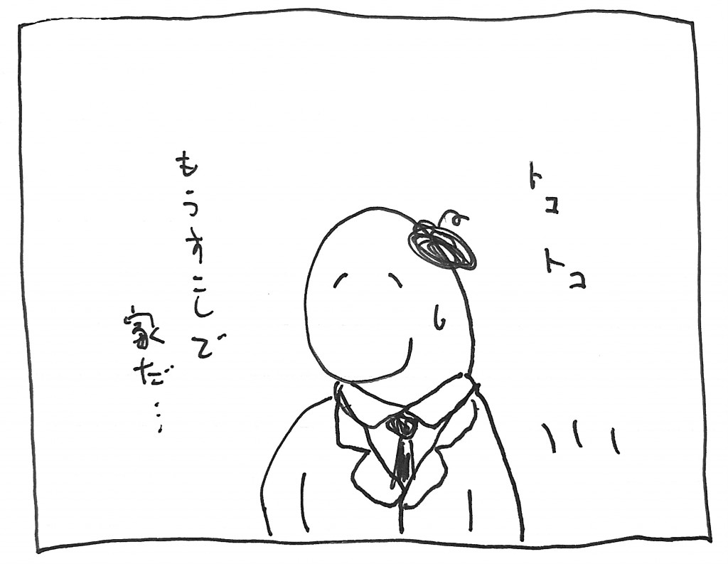 snoomin_managa_30_2