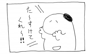 snoomin_managa_30_5