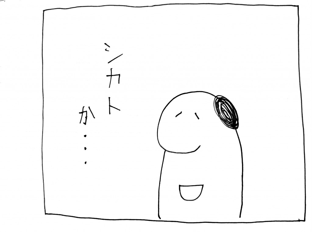 snoomin_managa_30_7